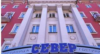 Гостиница Север Красноярск-0